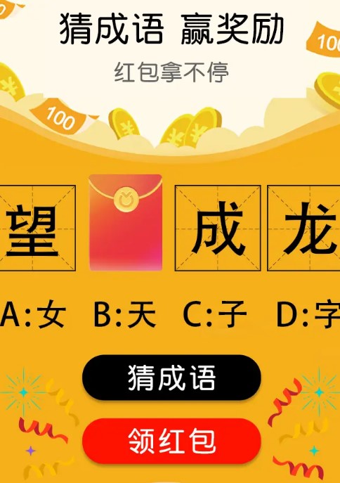 答多多